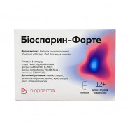 Купить Биоспорин форте капсулы для нормализации микрофлоры кишечника (с 12 лет) №10 в Кемерово