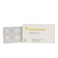 Купить Колпосептин таблетки  N18 в Новосибирске